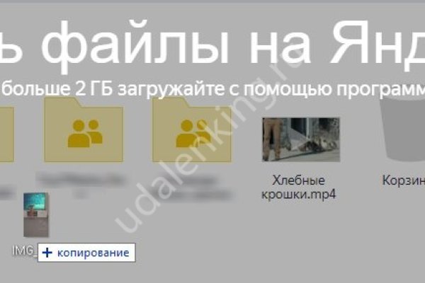 Как попасть на кракен