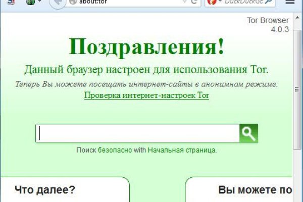 Ссылка кракен даркнет маркет