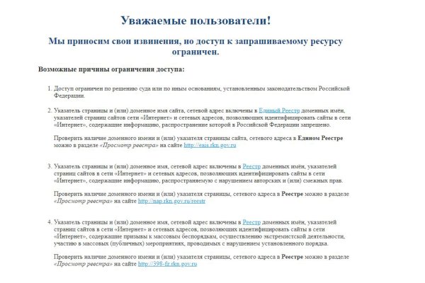 Кракен сайт наркотиков