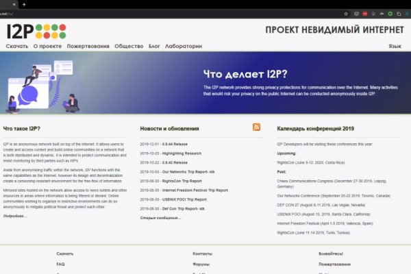 Кракен обход