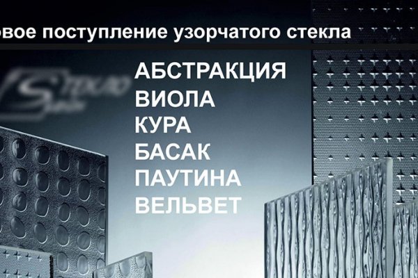 Кракен площадка что это
