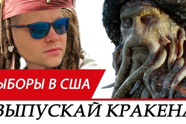 Kraken 14at