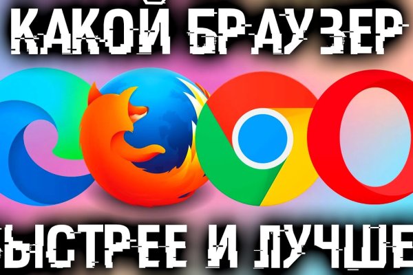 Кракен гидра
