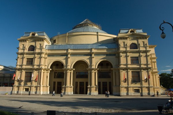 Кракен даркнет поддержка