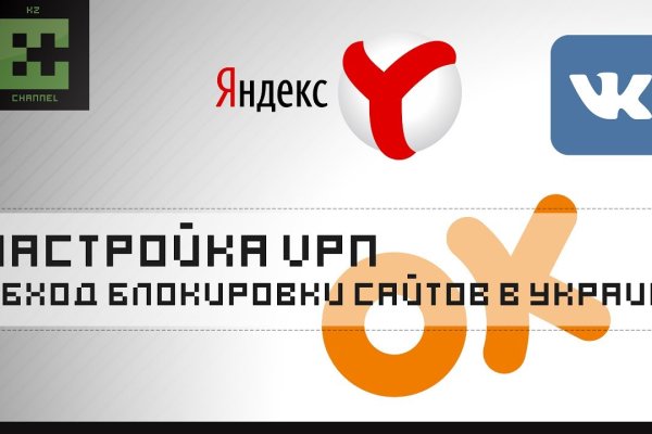 Кракен тор kraken dark