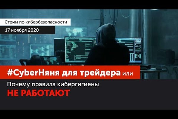 Kraken даркнет gigageek ru