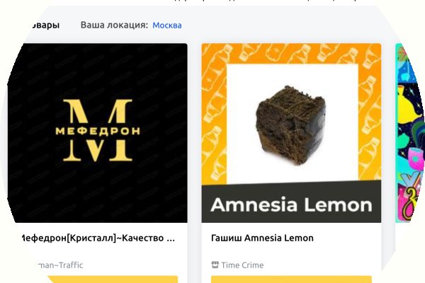 Кракен ссылка официальная