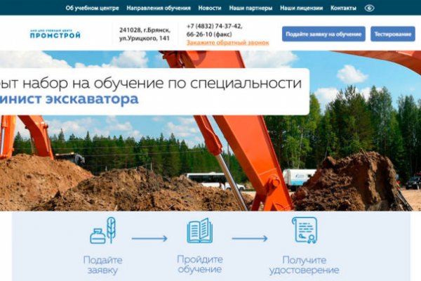 Кракен сообщество