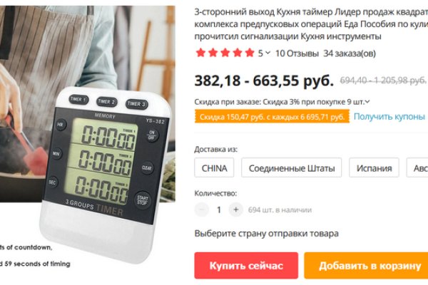Можно ли зайти на кракен через обычный браузер