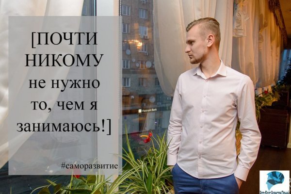 Кракен продажа