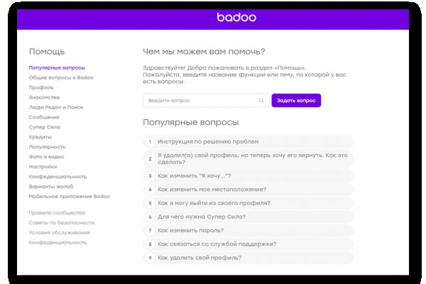 Восстановить аккаунт на кракене