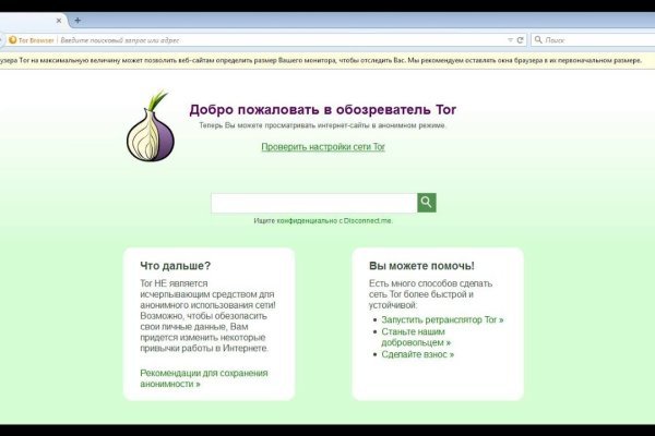 Маркетплейс кракен kraken