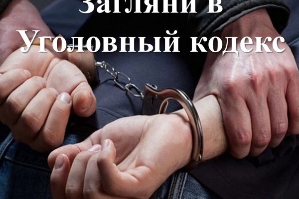Купить наркотики в москве