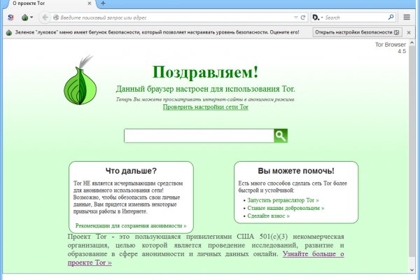 Кракен даркнет купить