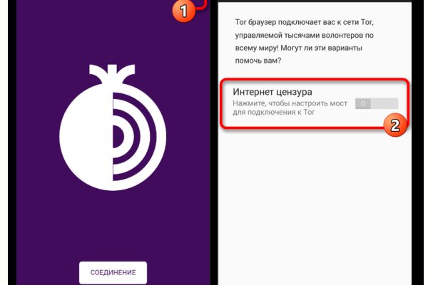 Кракен ссылка gigageek ru