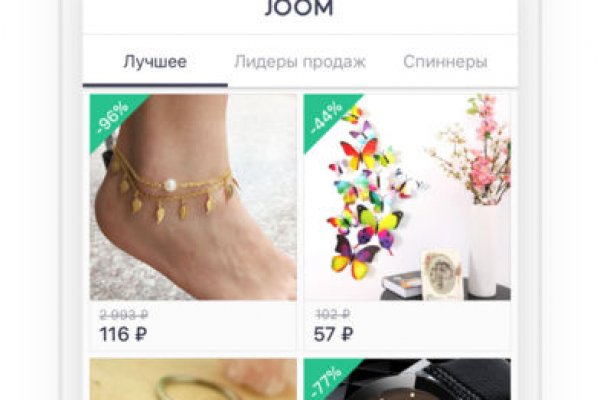 Кракен сайт юнион