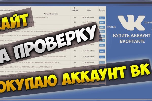 Даркнет москва