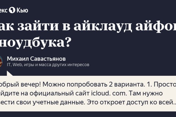 Ссылка кракен даркнет маркет