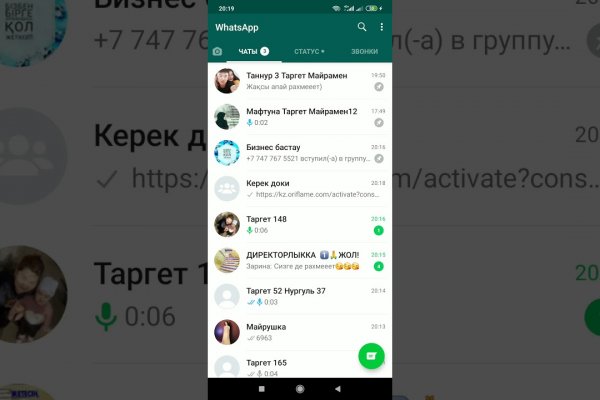 Кракен вход на сайт