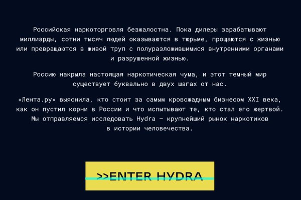 Kraken настоящая ссылка