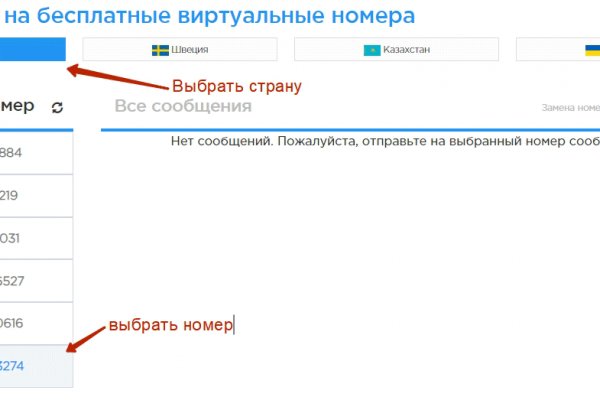 Сайт кракен официальный ссылка onion