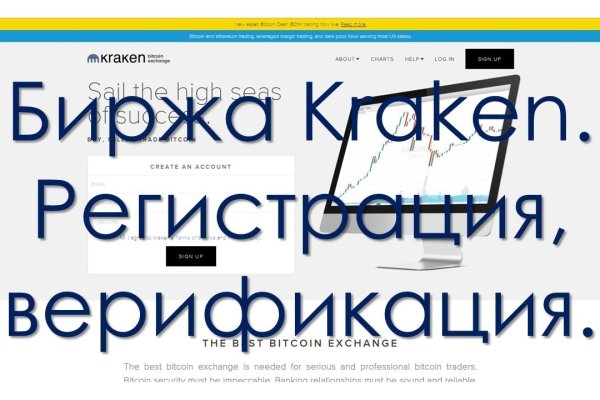 Кракен дарк оригинал ссылка