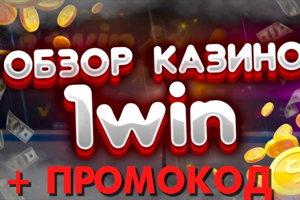 Кракен 12 сайт