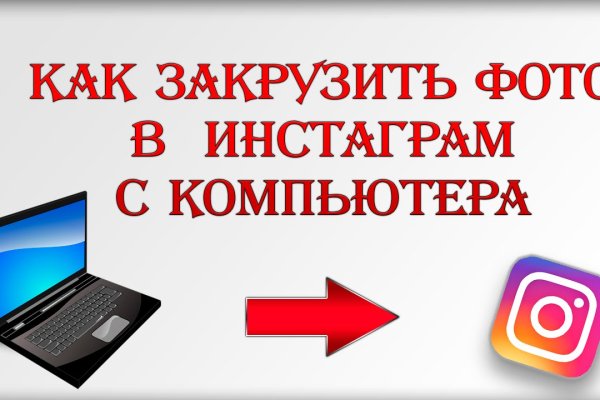Кракен вход kr2web in