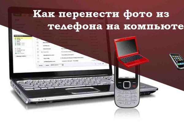 Как зайти в кракен торе
