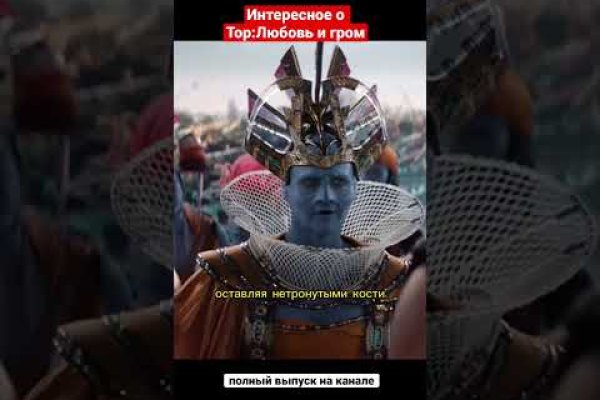Кракен короткая ссылка