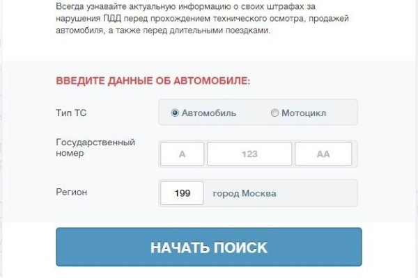 Кракен обход