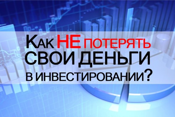Кракен рабочее на сегодня сайт