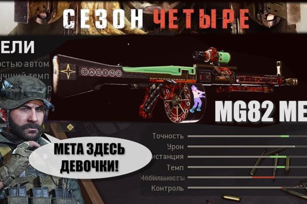 Что такое кракен маркет торкнет