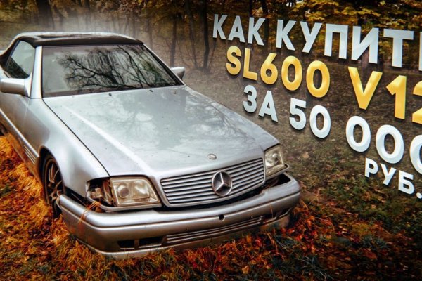 Кракен 2kr pro