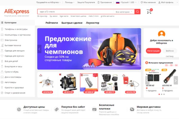 Кракен сайт войти