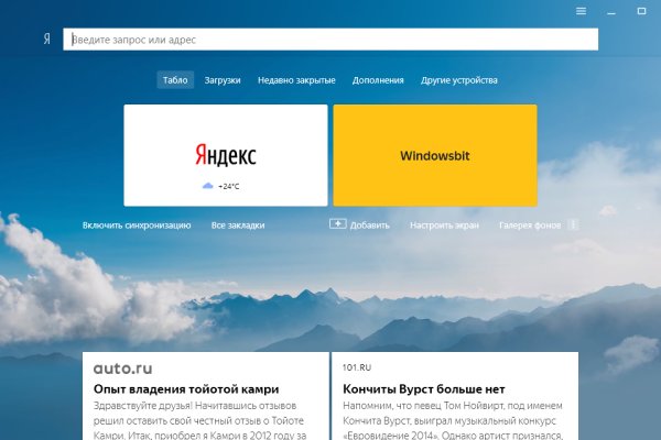 Магазины наркотиков