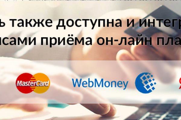 Кракен маркетплейс что там