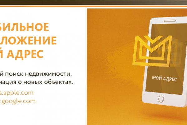 Сайт кракен онион
