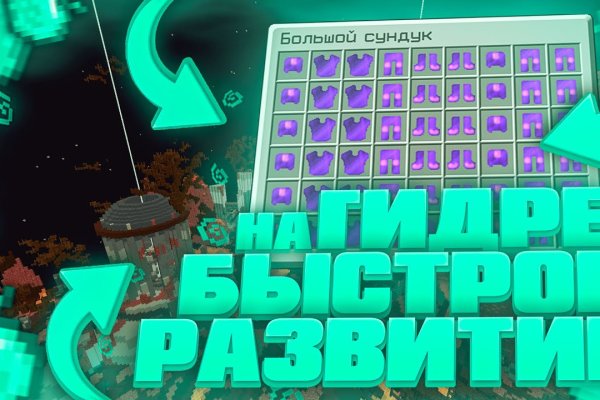 Кракен маркетплейс 2025