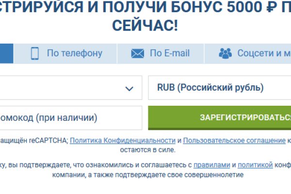 Кракен это современный даркнет маркет