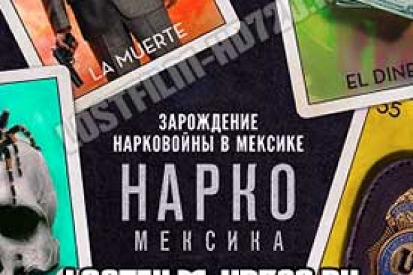 Кракен не заходит