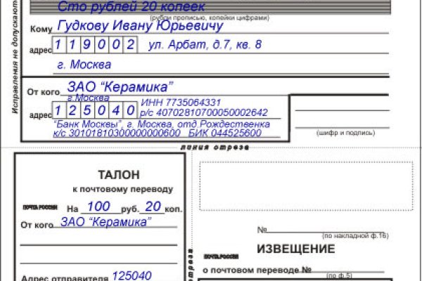 Кракен маркетплейс зайти