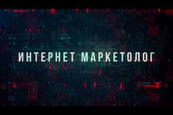 Ссылки мега кракен