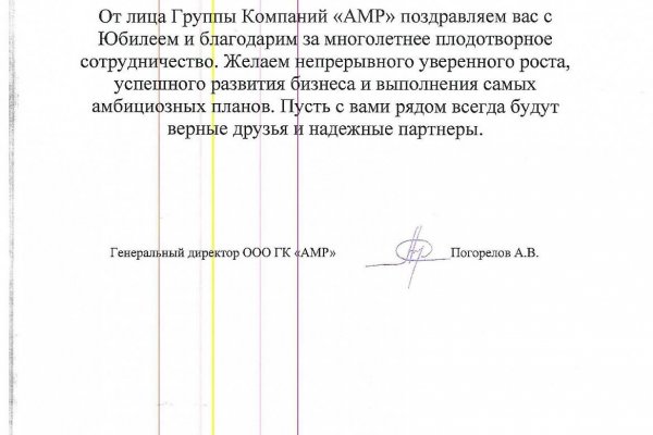 Кракен ссылка официальная в тор