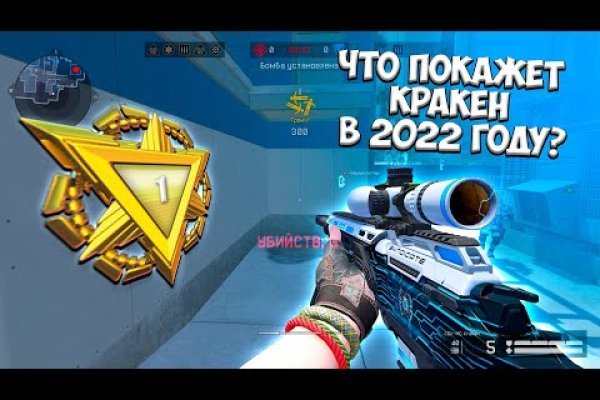 Kraken сайт вход