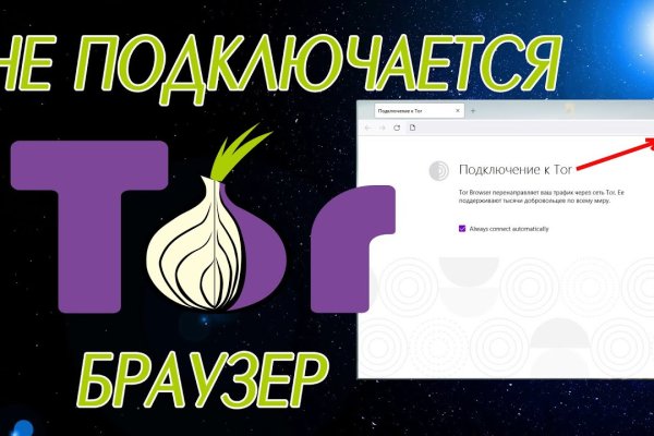 Кракен ссылка