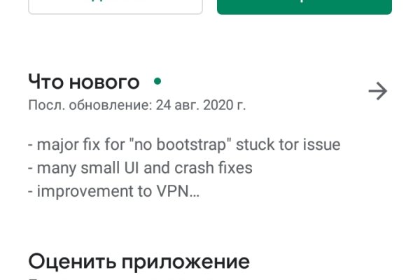 Kraken официальное зеркало kraken dark link