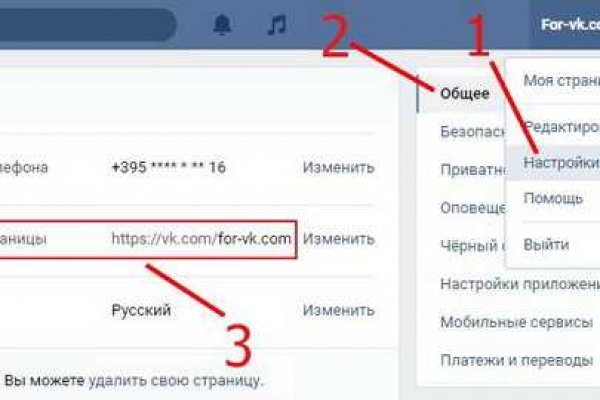 Как зайти на кракен с телефона андроид