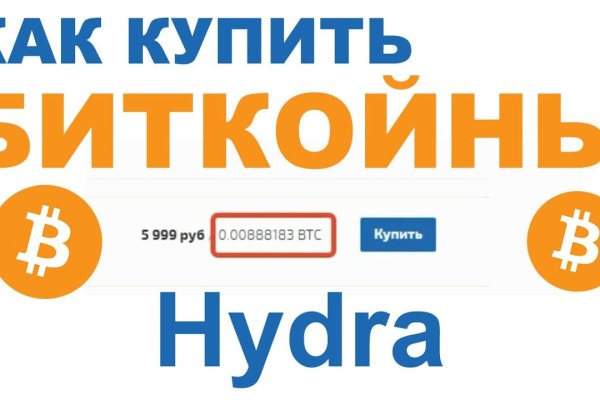 Кракен сегодня сайт зеркало